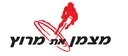 מצמן את מרוץ אשדוד